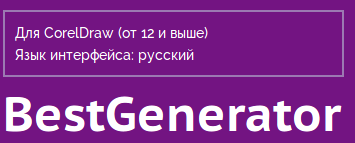 117400