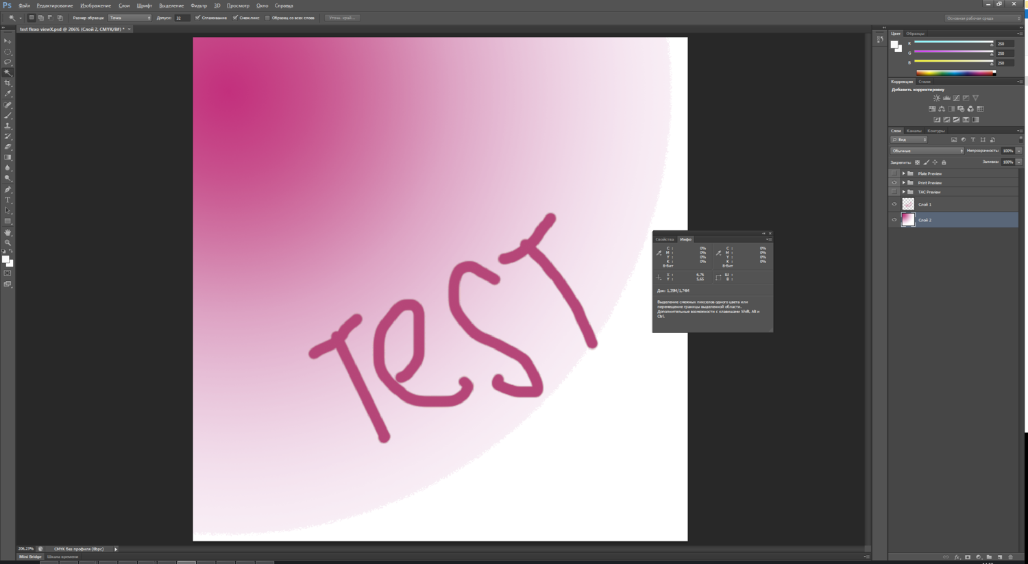 1573807978973.png