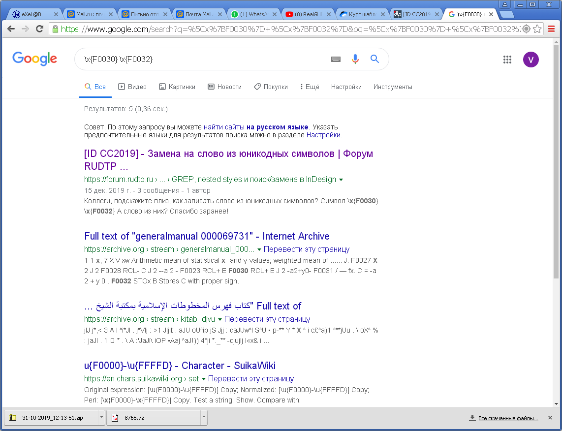 1577430599237.png