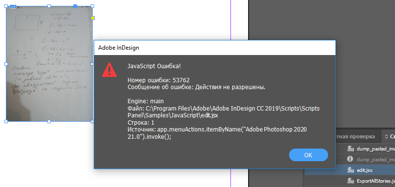 1577620042588.png