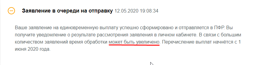 1589459296445.png