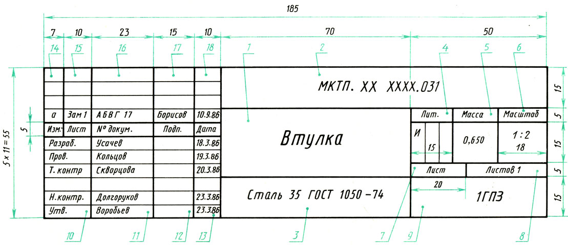 1594708609459.png