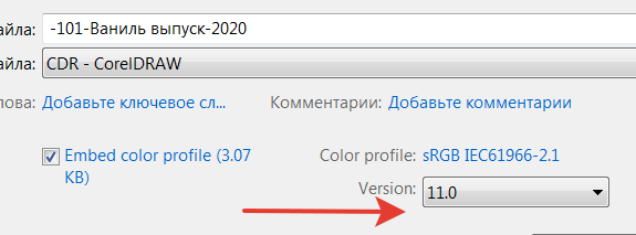 1595334638226.png