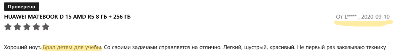 1600190550260.png
