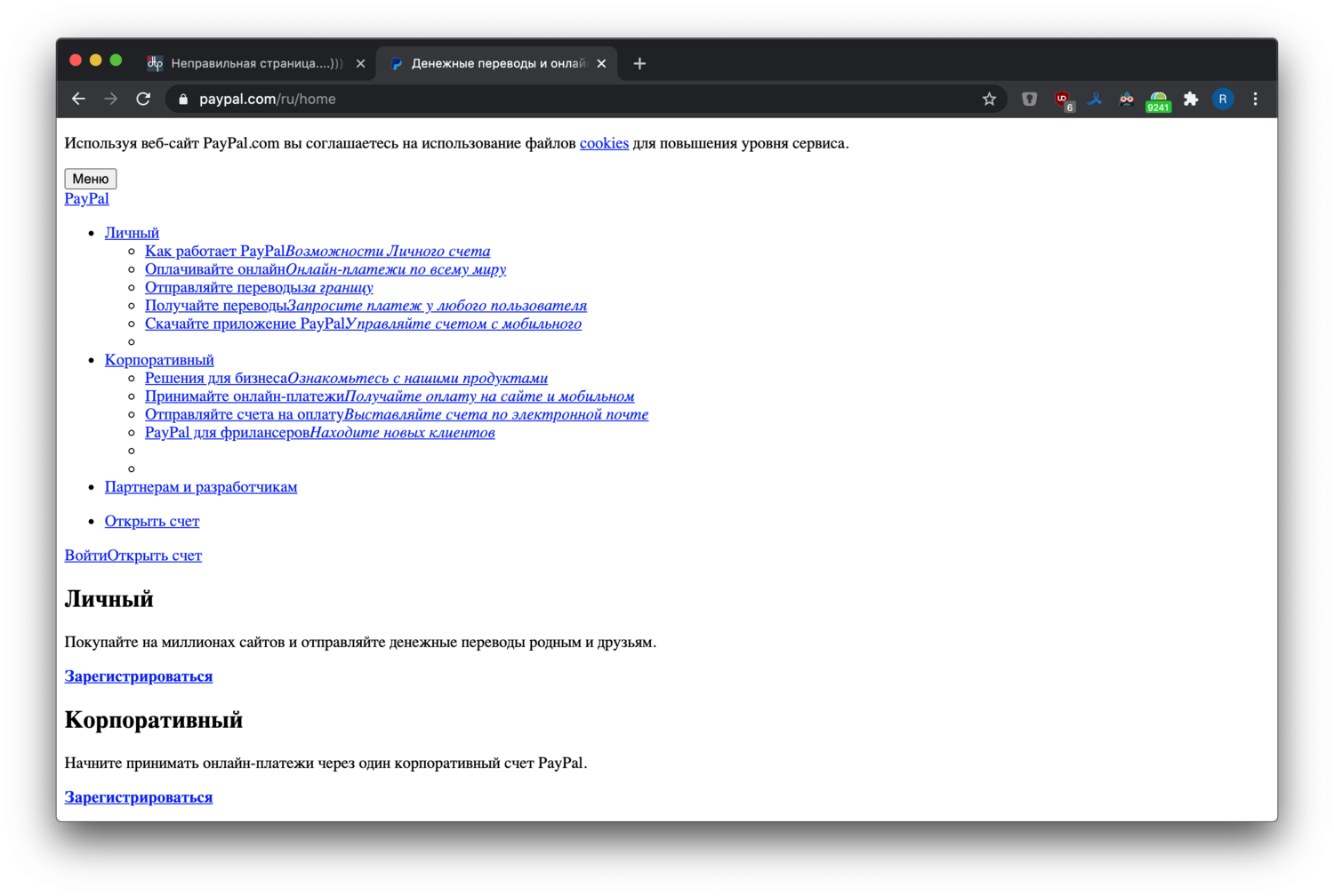 1602951115234.png