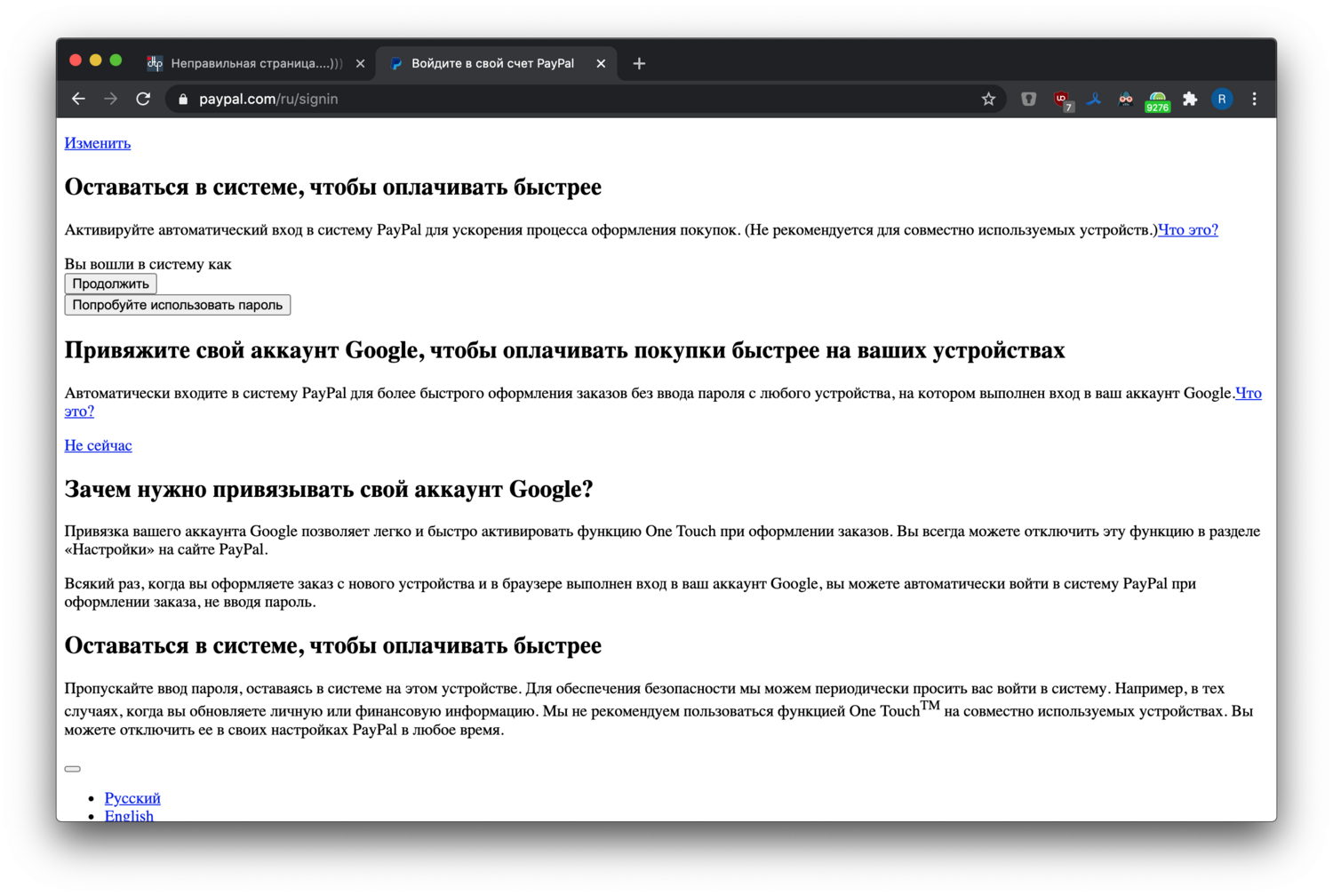 1602951482591.png