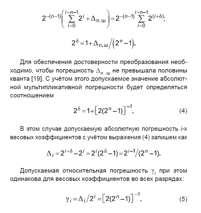 1607063009296.png
