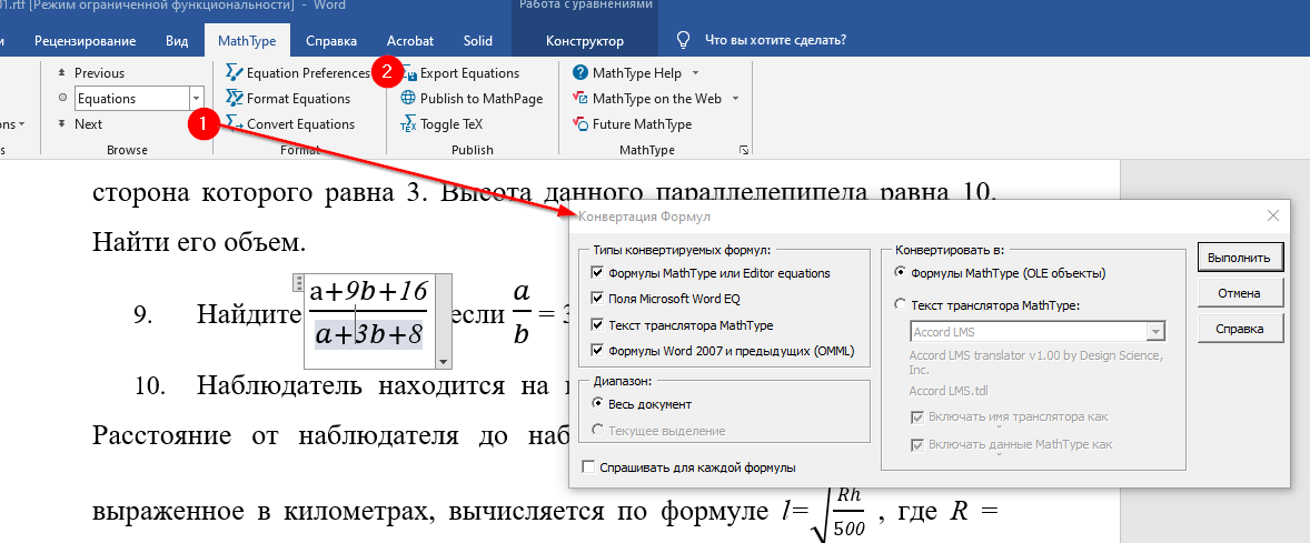 1613799501720.png
