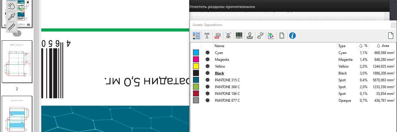 1614082888465.png