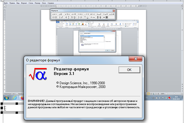 1614239766834.png