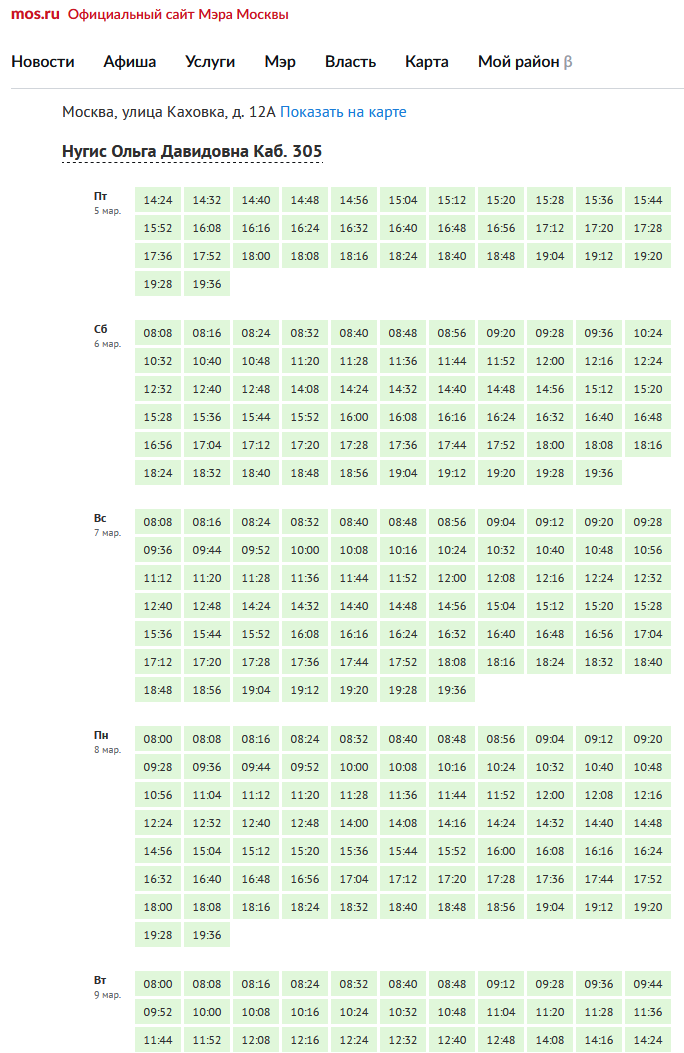 1614940585463.png