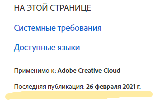 1618658827197.png