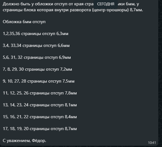 1628149667743.png