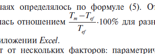 1630492019731.png