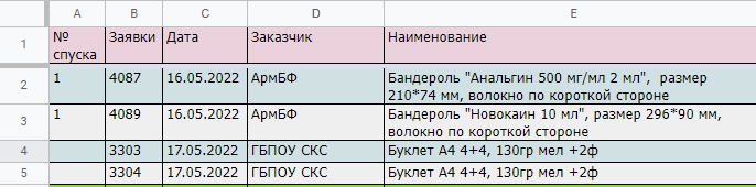 1652849731520.png