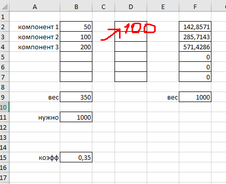 1676097070858.png