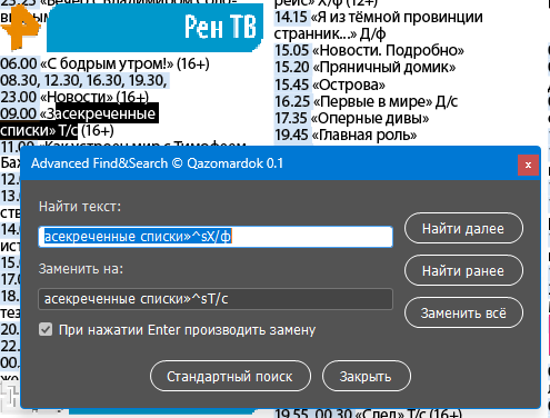 1677979118661.png