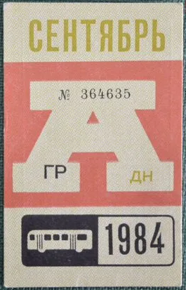 1694531993097.png