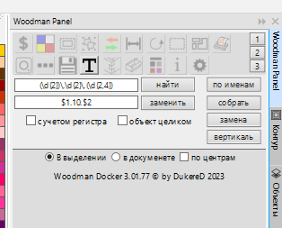 1695343500616.png