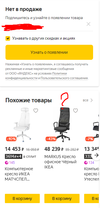 1697298488529.png