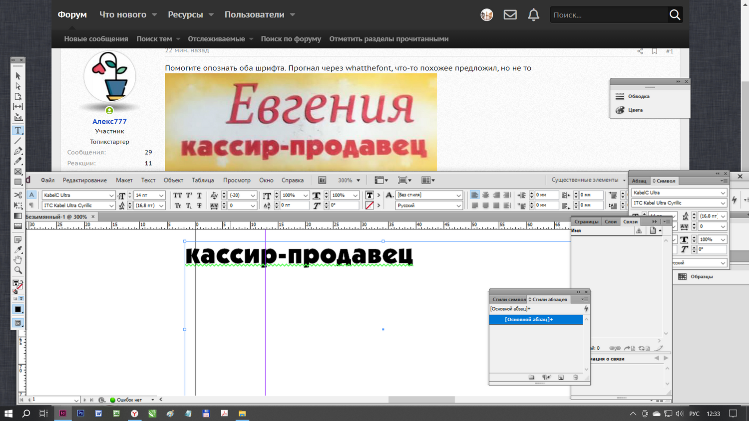 1700732041407.png