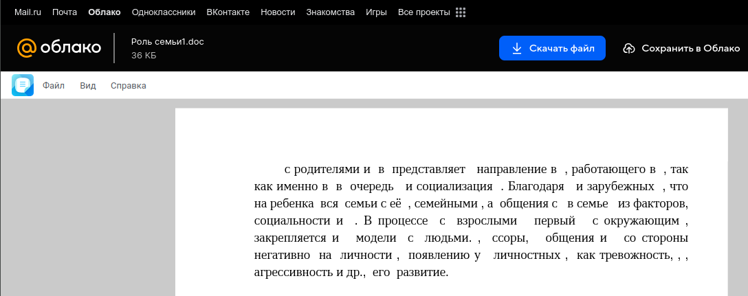 1705999905450.png