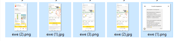1706957910577.png