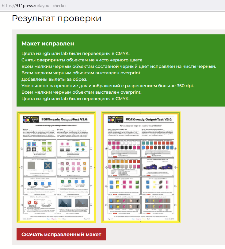 1711381399417.png