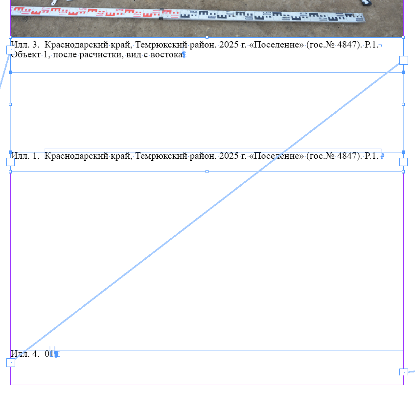 1743779230375.png