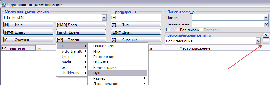 2016-10-11 13-44-01 Скриншот экрана (2).png