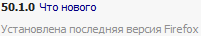 2017-04-13 09-33-25 О Mozilla Firefox.png
