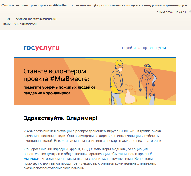 2020-05-21_18-06-44.png