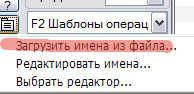 2020-10-16 11-08-45 Скриншот экрана.png