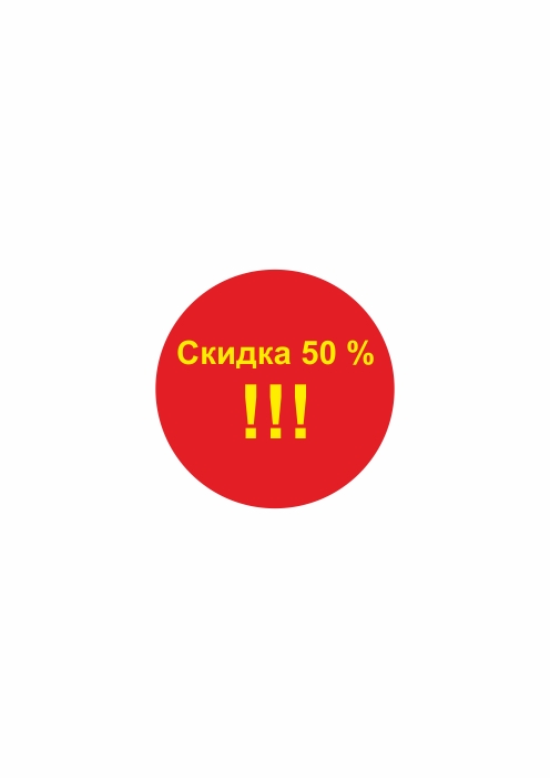 50.jpg
