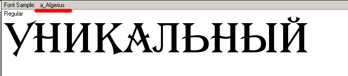 a_Algerius.jpg