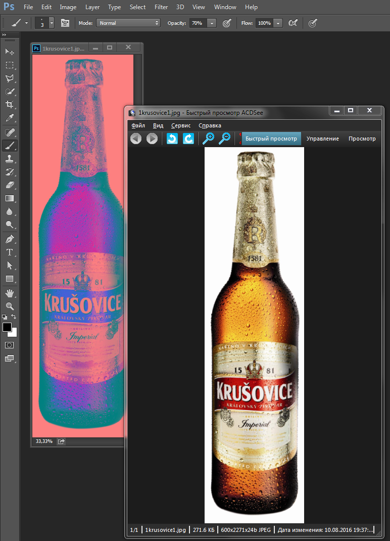 beer.PNG