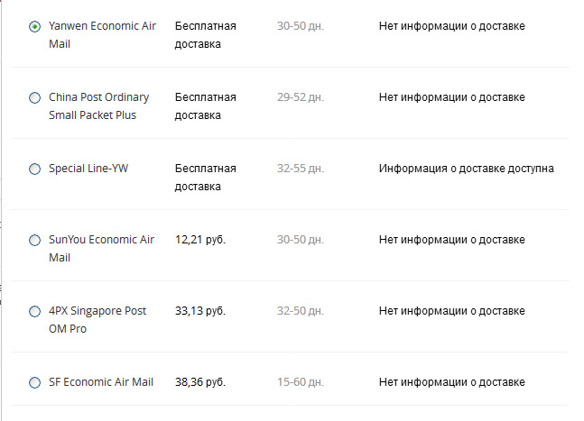 Без-имени-1.jpg