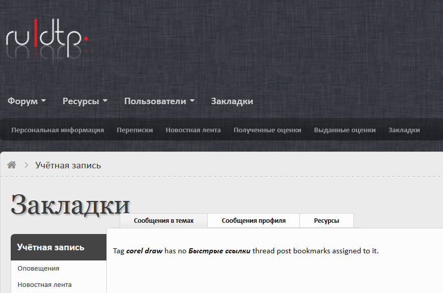 Без имени-1.png