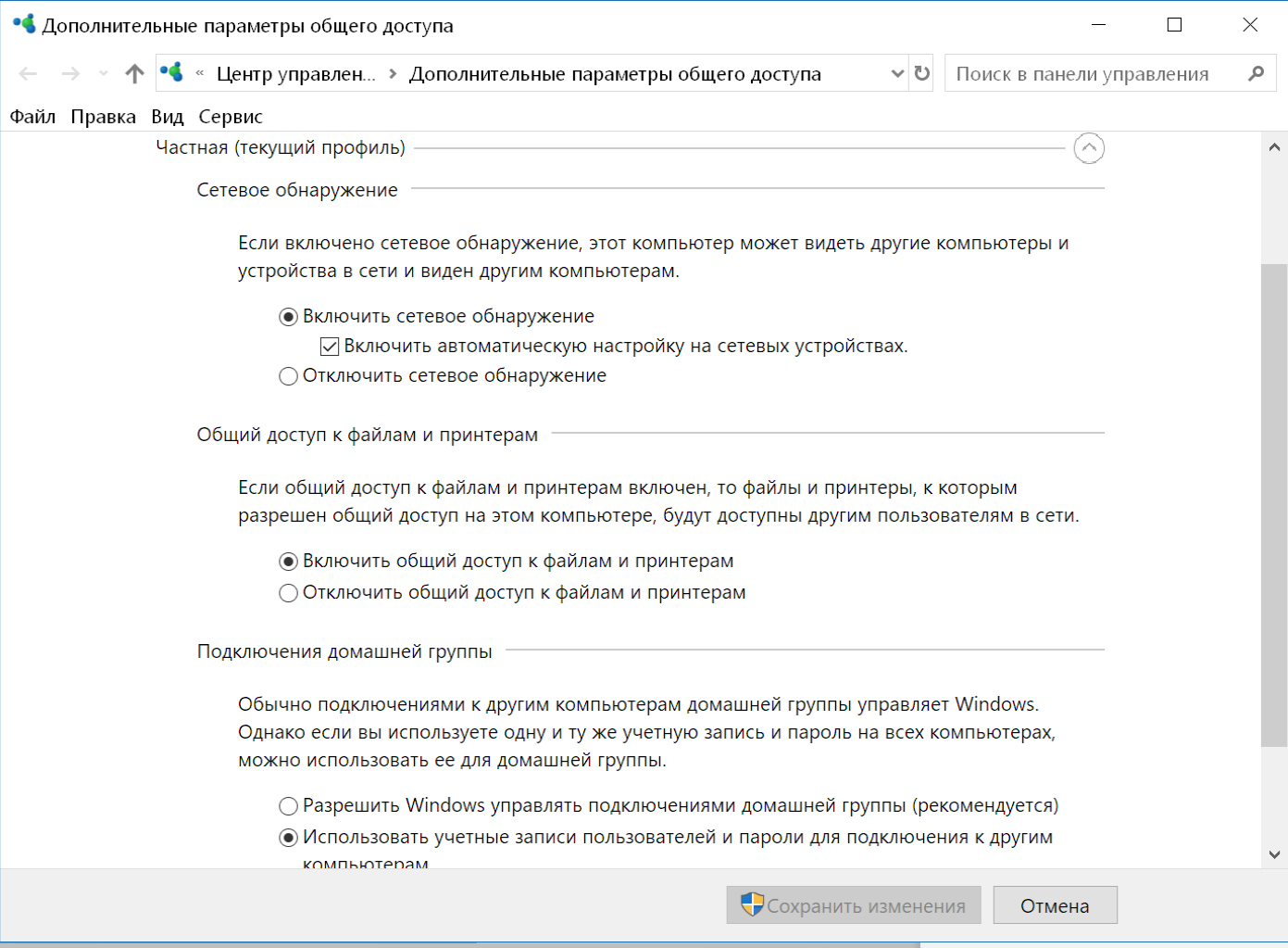 Без имени.png
