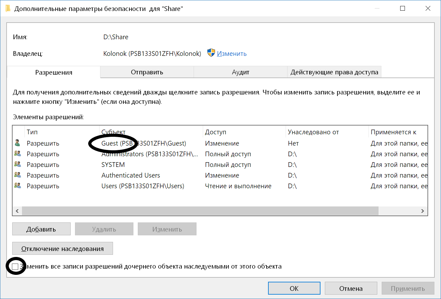 Без имени.png