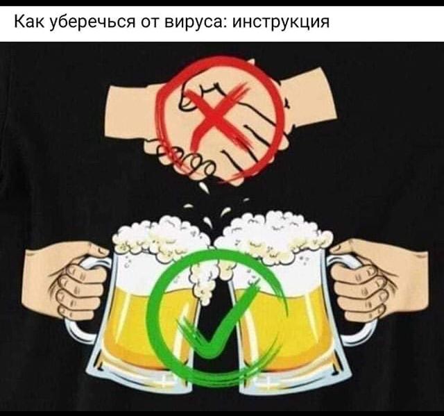 бир.jpg
