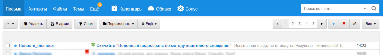 biznez-news.jpg