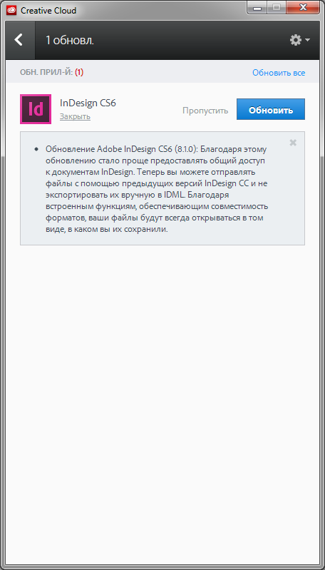Буфер обмена.png