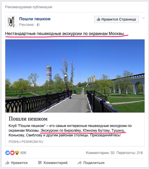 butovo.jpg