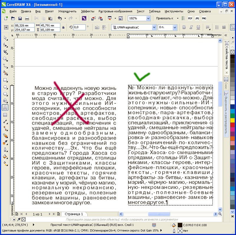 corel.jpg