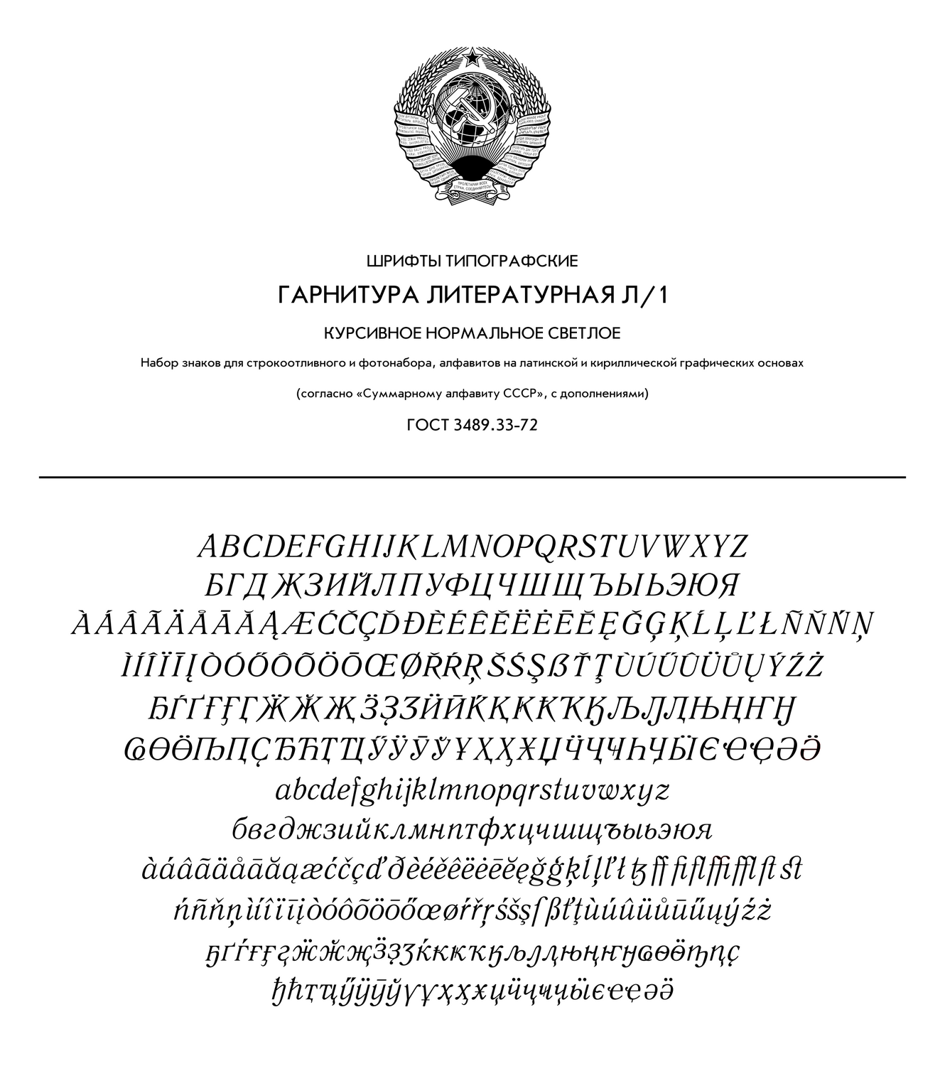 current_2023_literaturnaya_result.png