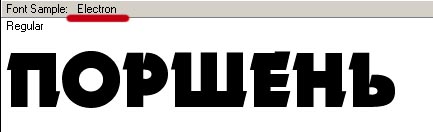 Electron.jpg