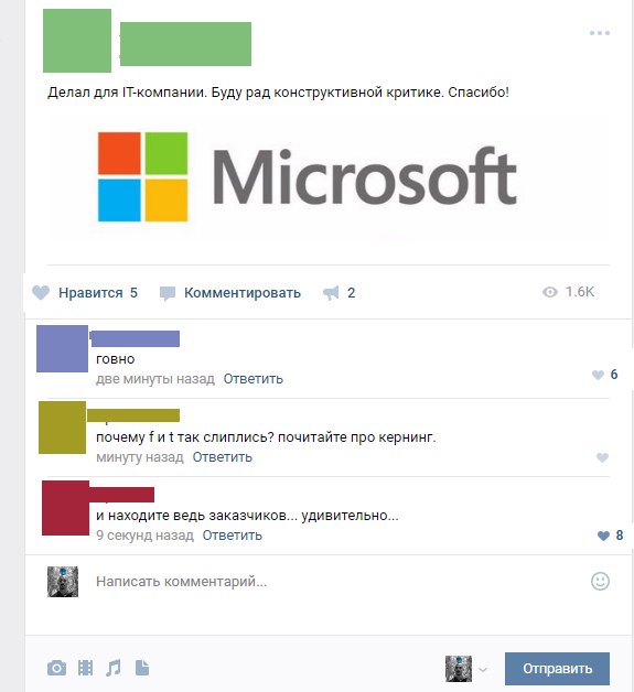 Esli-byi-vse-dizayneryi-kidali-logo-na-otkryitoe-obsuzhdenie-1.jpg