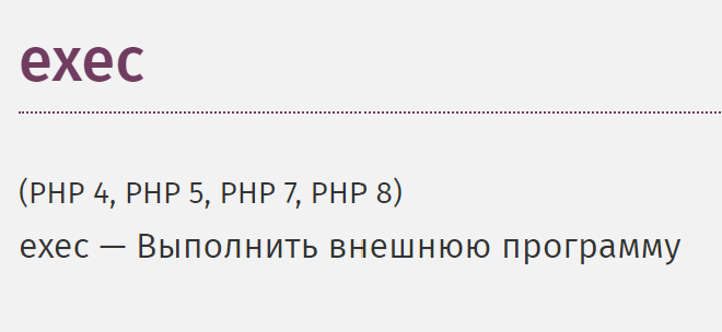 exec.png