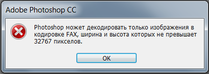 FAX-decoder.png